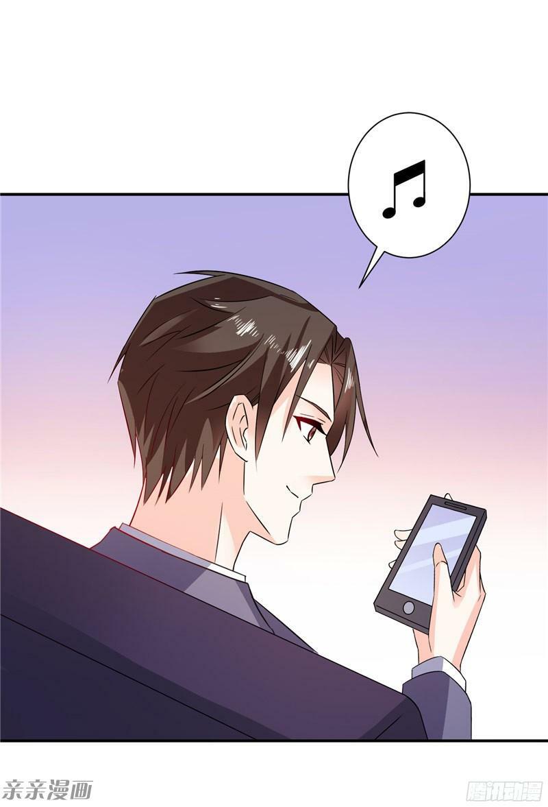 Vợ Yêu Là Báu Vật: Chapter 42