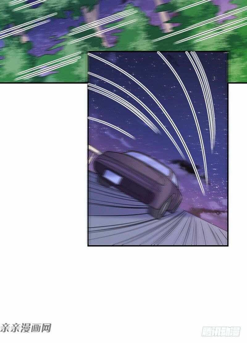 Vợ Yêu Là Báu Vật: Chapter 63