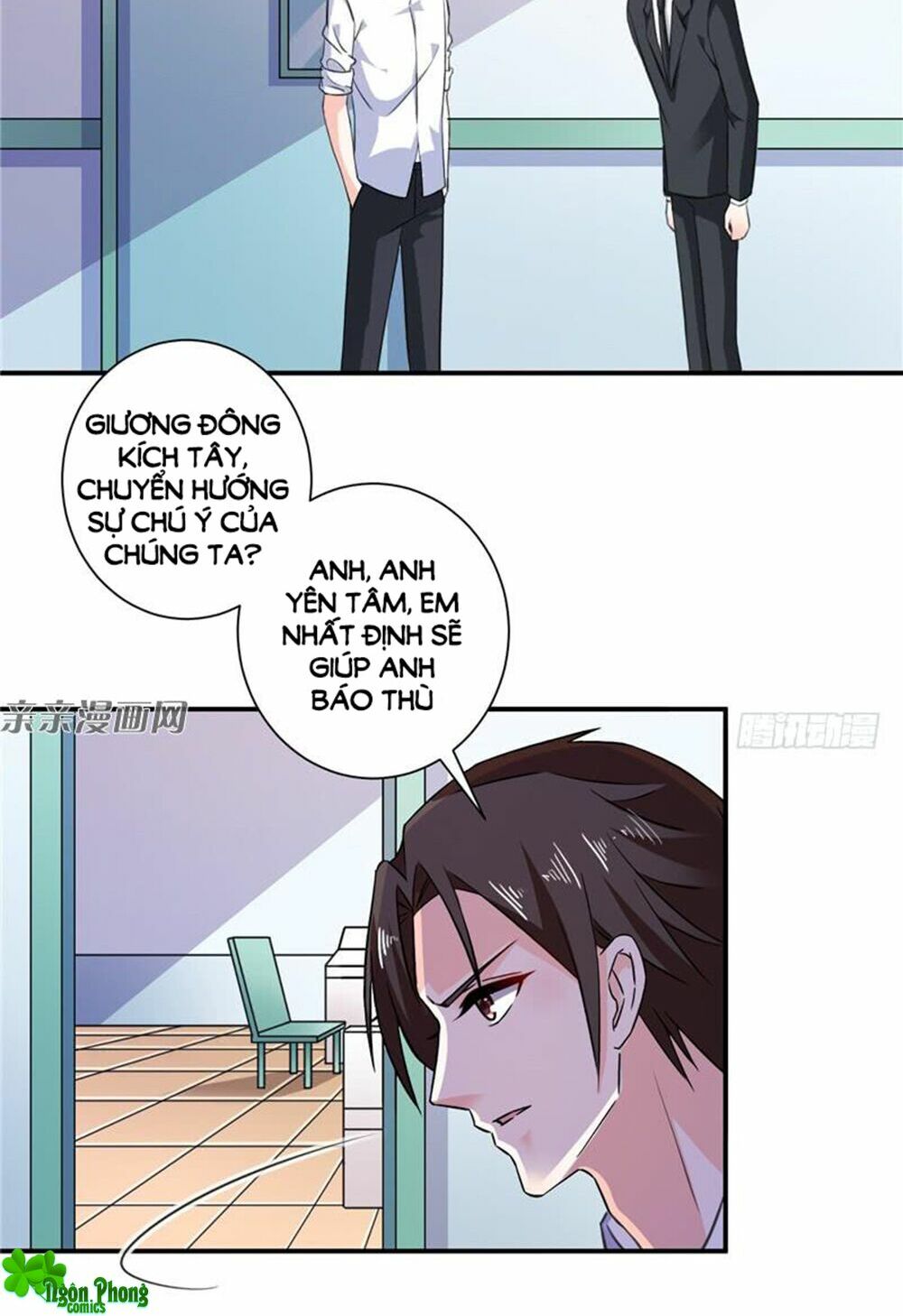 Vợ Yêu Là Báu Vật: Chapter 71