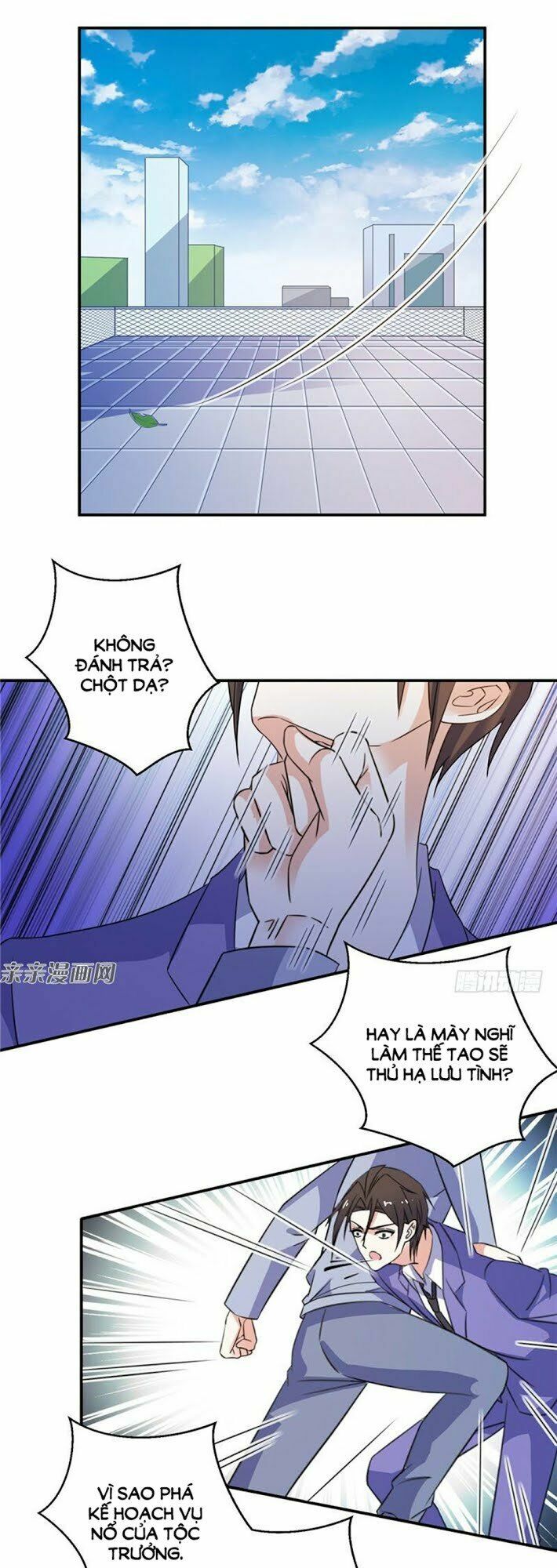 Vợ Yêu Là Báu Vật: Chapter 78