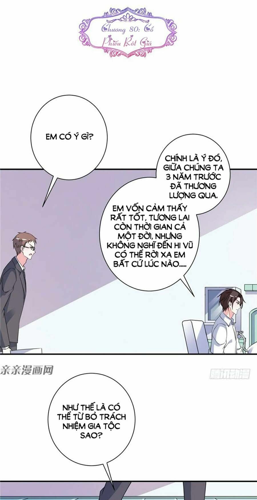 Vợ Yêu Là Báu Vật: Chapter 80