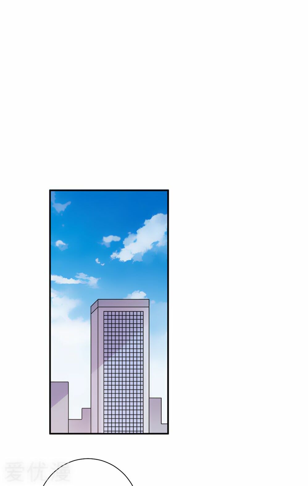 Vợ Yêu Là Báu Vật: Chapter 91