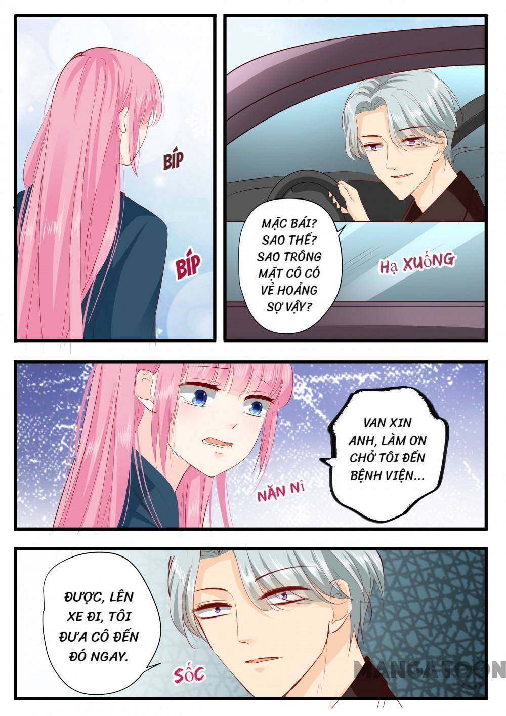 Đế Thiếu Đừng Mạnh Quá: Chapter 251