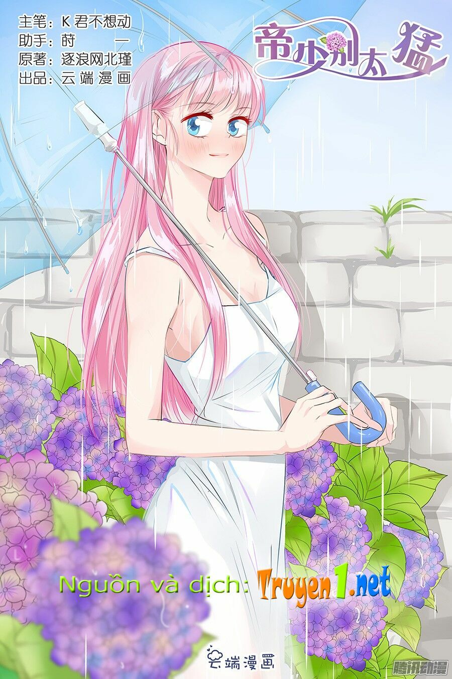 Đế Thiếu Đừng Mạnh Quá: Chapter 45