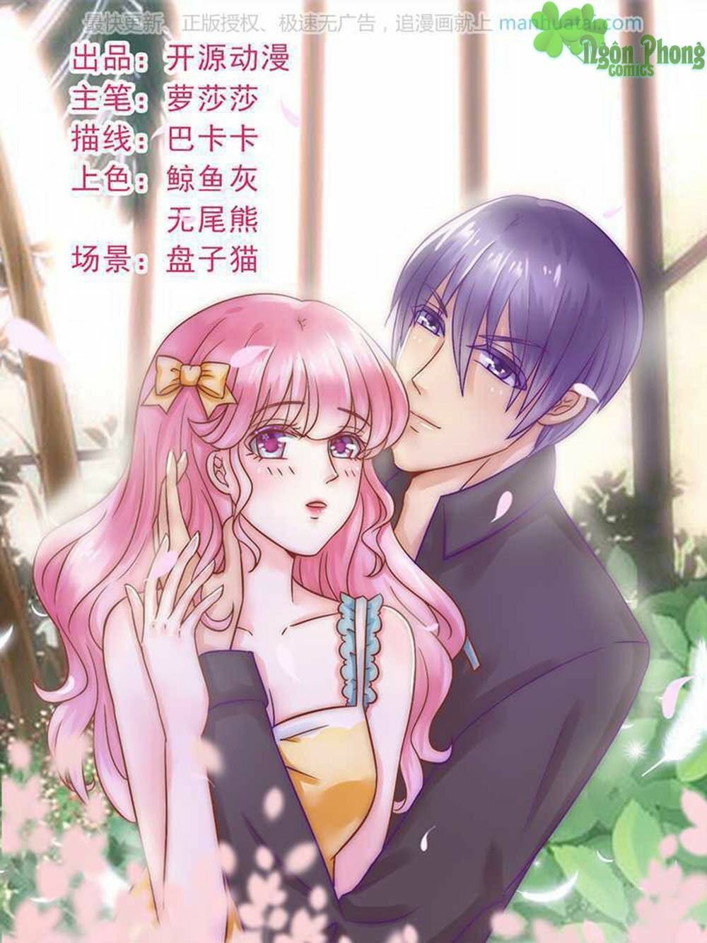 Băng Sơn Tổng Tài Cường Sủng Thê: Chapter 22