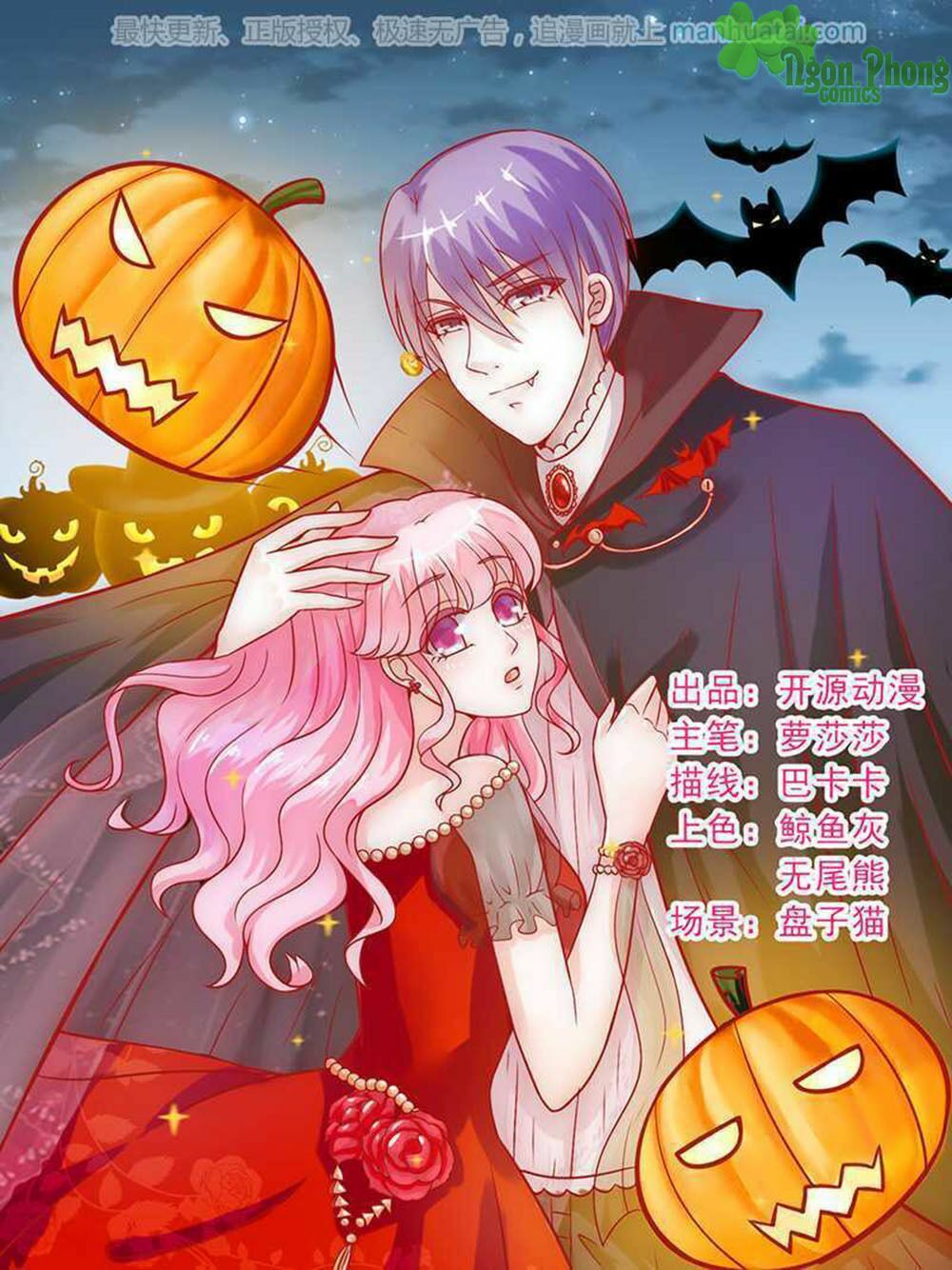 Băng Sơn Tổng Tài Cường Sủng Thê: Chapter 23