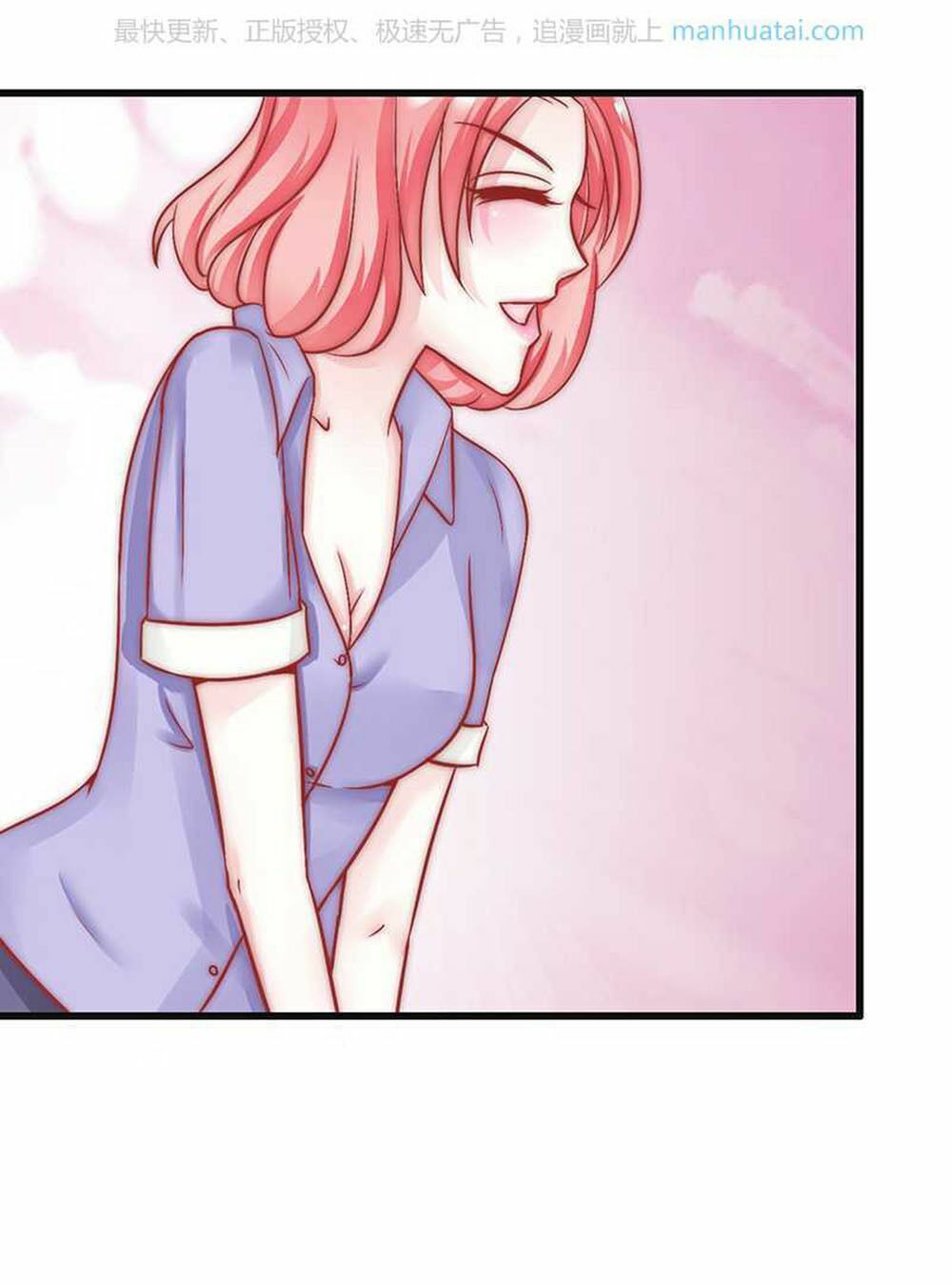 Băng Sơn Tổng Tài Cường Sủng Thê: Chapter 23