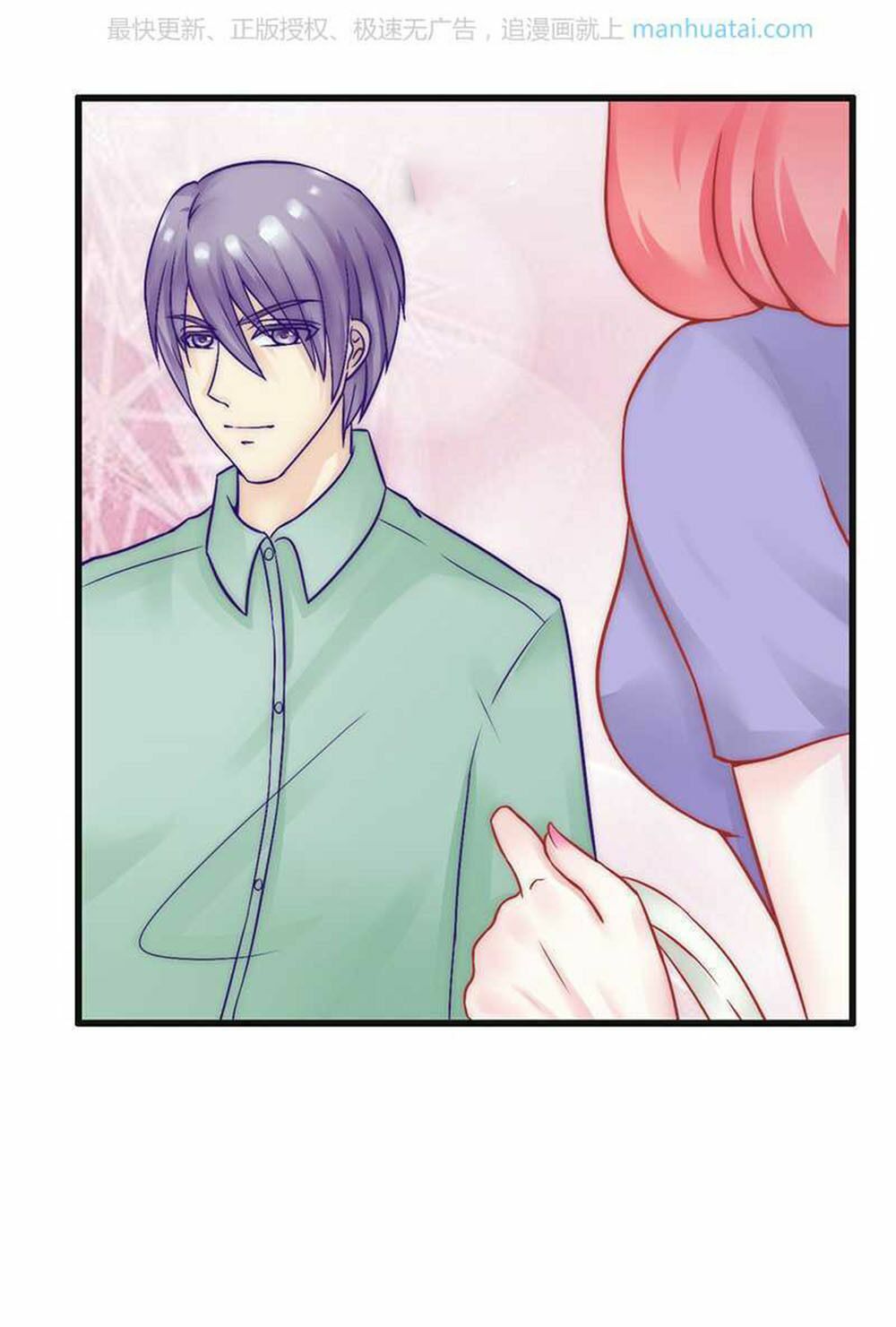 Băng Sơn Tổng Tài Cường Sủng Thê: Chapter 23