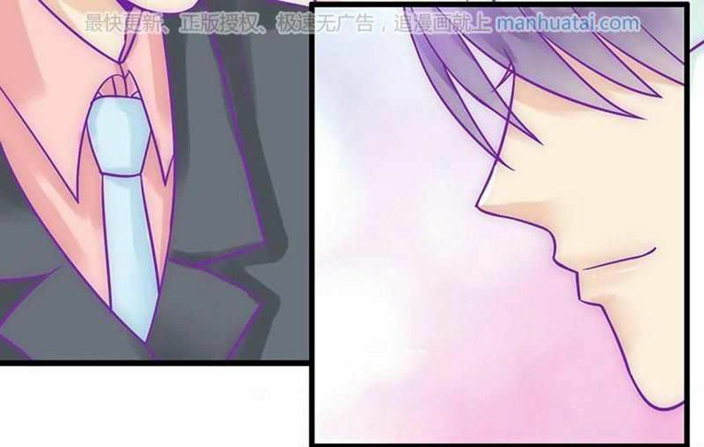 Băng Sơn Tổng Tài Cường Sủng Thê: Chapter 26