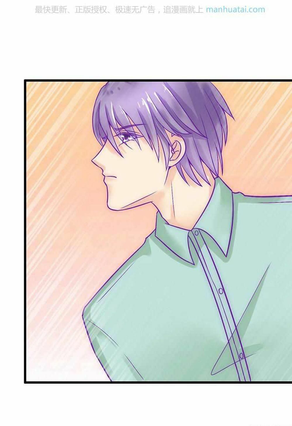 Băng Sơn Tổng Tài Cường Sủng Thê: Chapter 26
