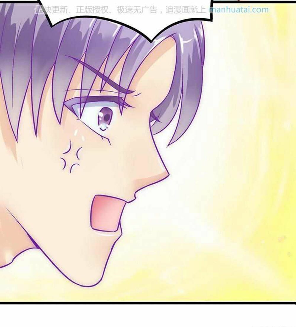 Băng Sơn Tổng Tài Cường Sủng Thê: Chapter 26