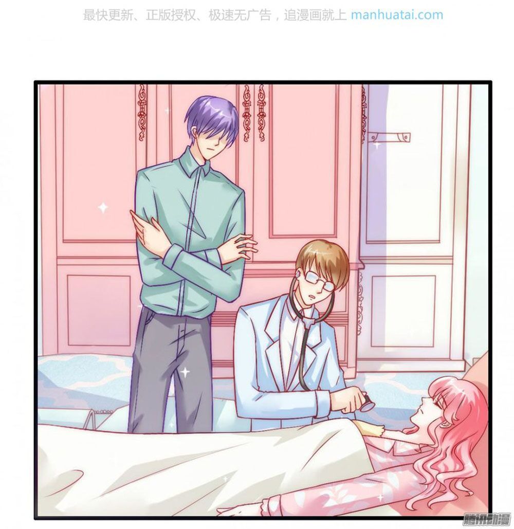 Băng Sơn Tổng Tài Cường Sủng Thê: Chapter 27