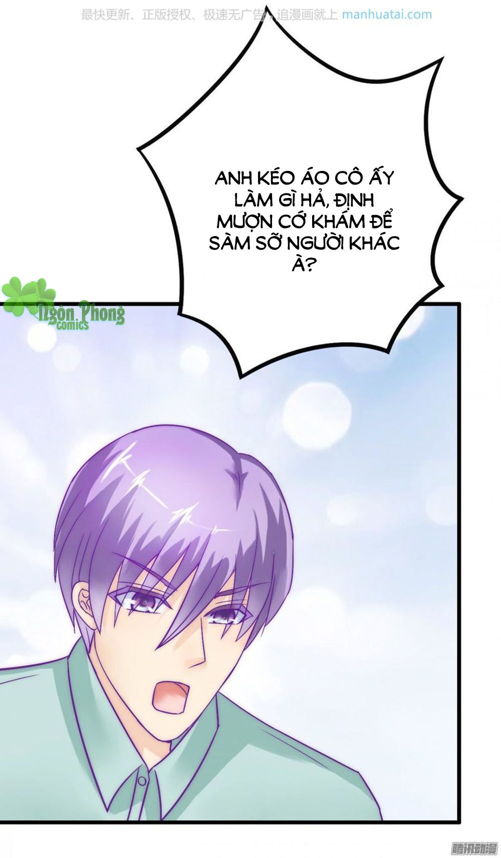 Băng Sơn Tổng Tài Cường Sủng Thê: Chapter 27