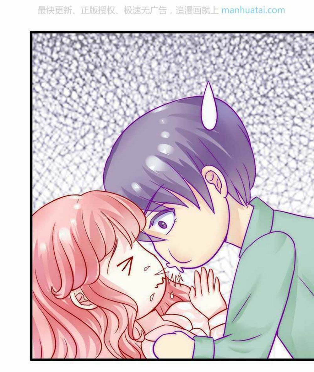 Băng Sơn Tổng Tài Cường Sủng Thê: Chapter 28