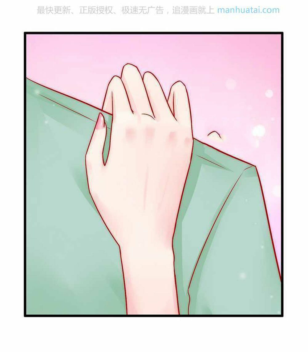Băng Sơn Tổng Tài Cường Sủng Thê: Chapter 28