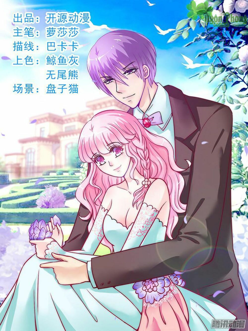 Băng Sơn Tổng Tài Cường Sủng Thê: Chapter 30