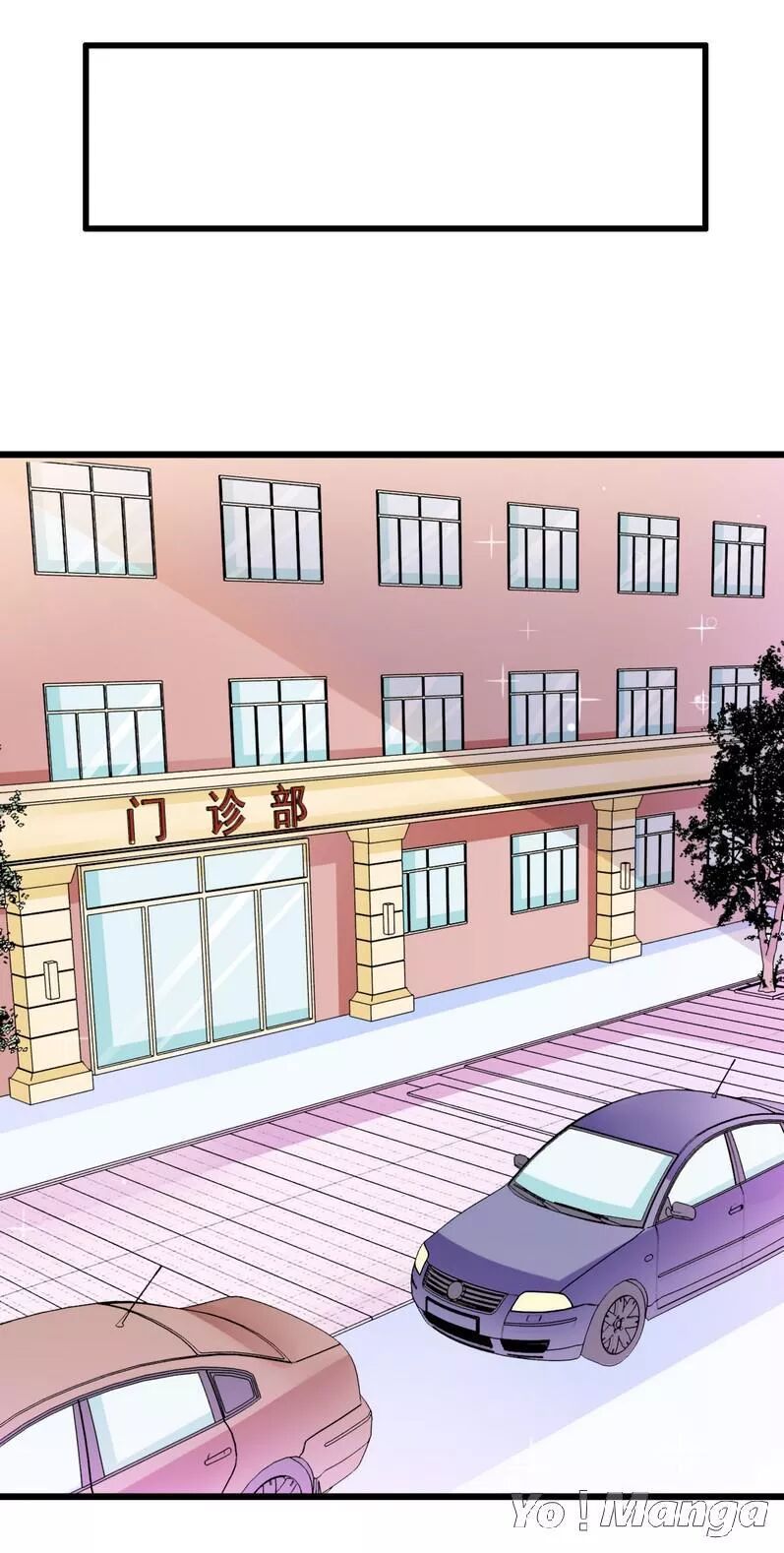 Băng Sơn Tổng Tài Cường Sủng Thê: Chapter 93: Cục Cưng, Giúp Anh Một Chuyện Được Không?