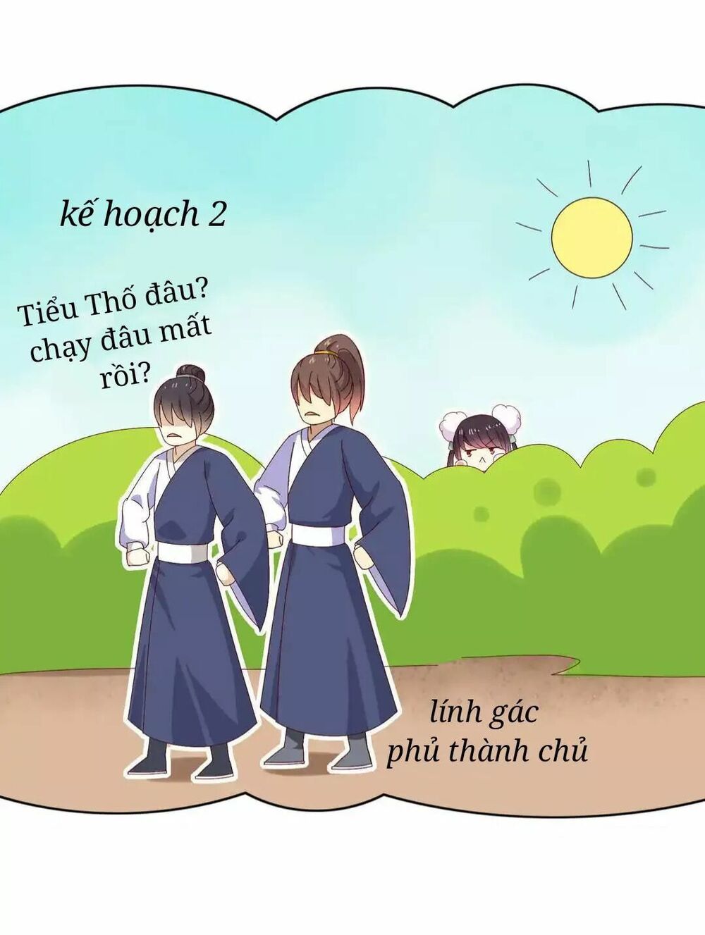 Phi thiên địch tự dưỡng đích khẩu tử: Chapter 14