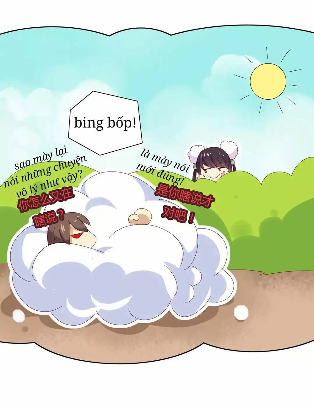 Phi thiên địch tự dưỡng đích khẩu tử: Chapter 14