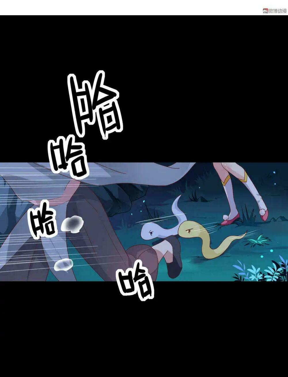 Phi thiên địch tự dưỡng đích khẩu tử: Chapter 19