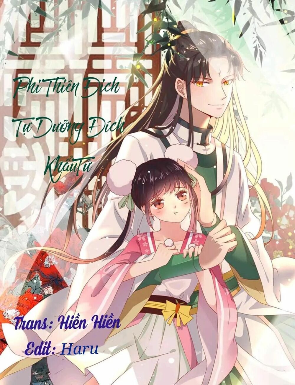 Phi thiên địch tự dưỡng đích khẩu tử: Chapter 22