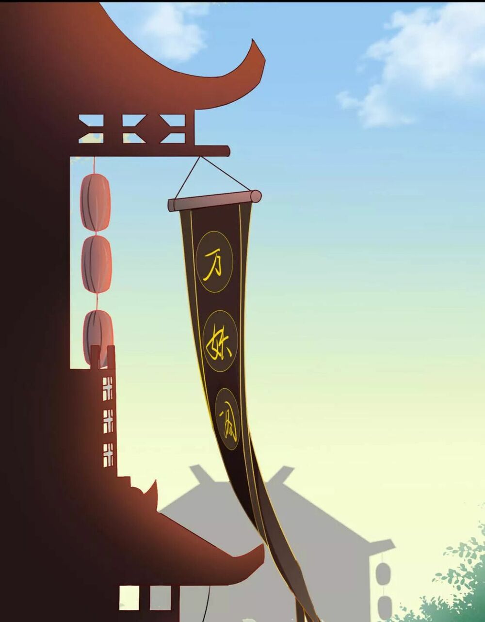 Phi thiên địch tự dưỡng đích khẩu tử: Chapter 23