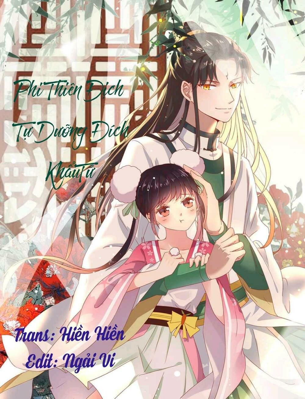 Phi thiên địch tự dưỡng đích khẩu tử: Chapter 24