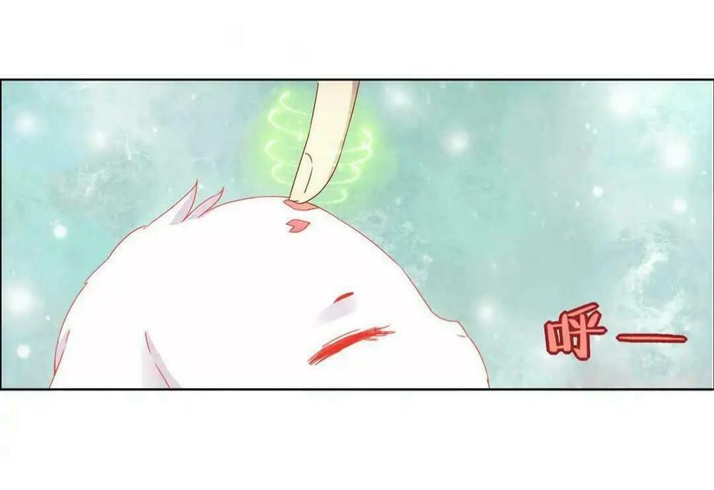 Phi thiên địch tự dưỡng đích khẩu tử: Chapter 3