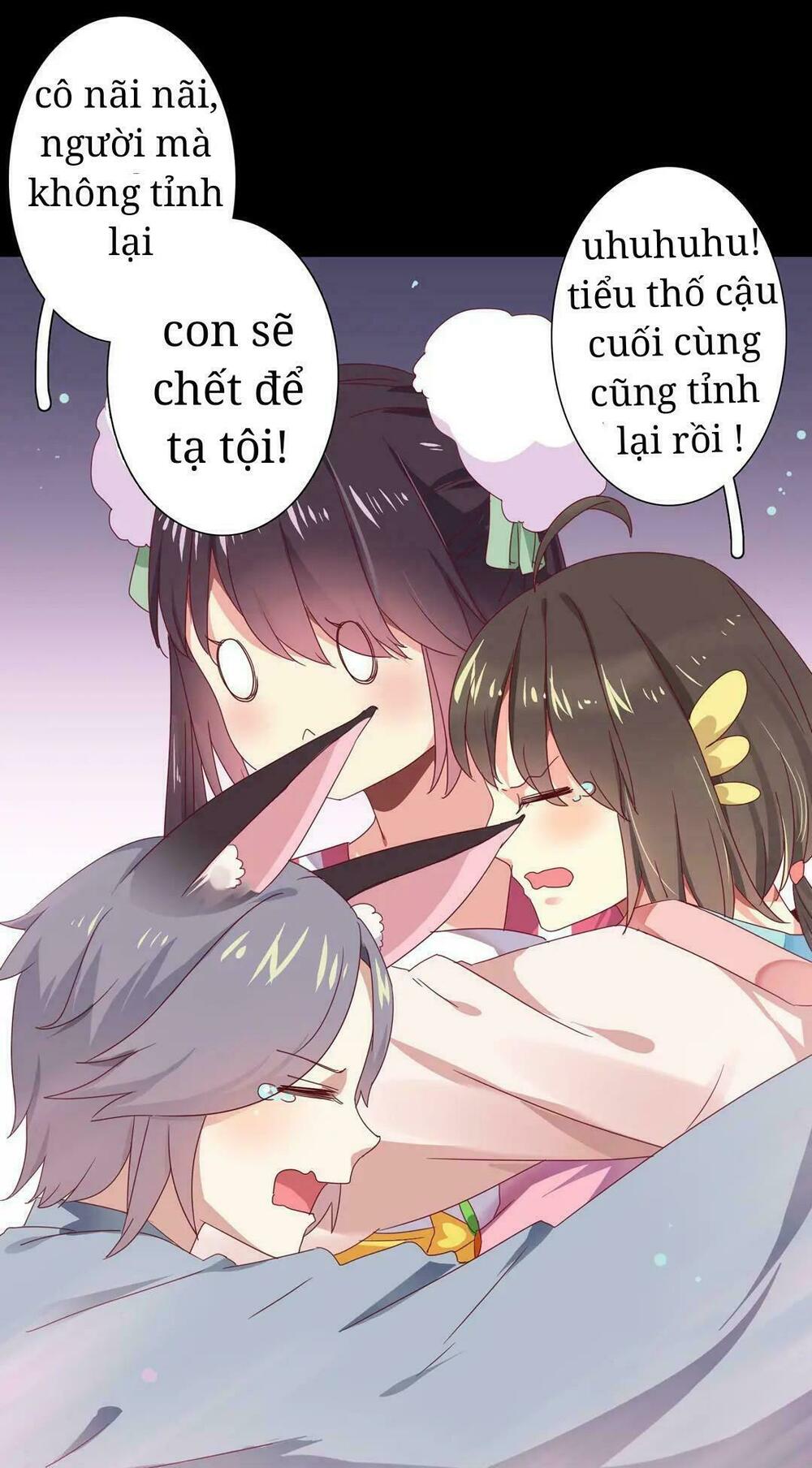 Phi thiên địch tự dưỡng đích khẩu tử: Chapter 32