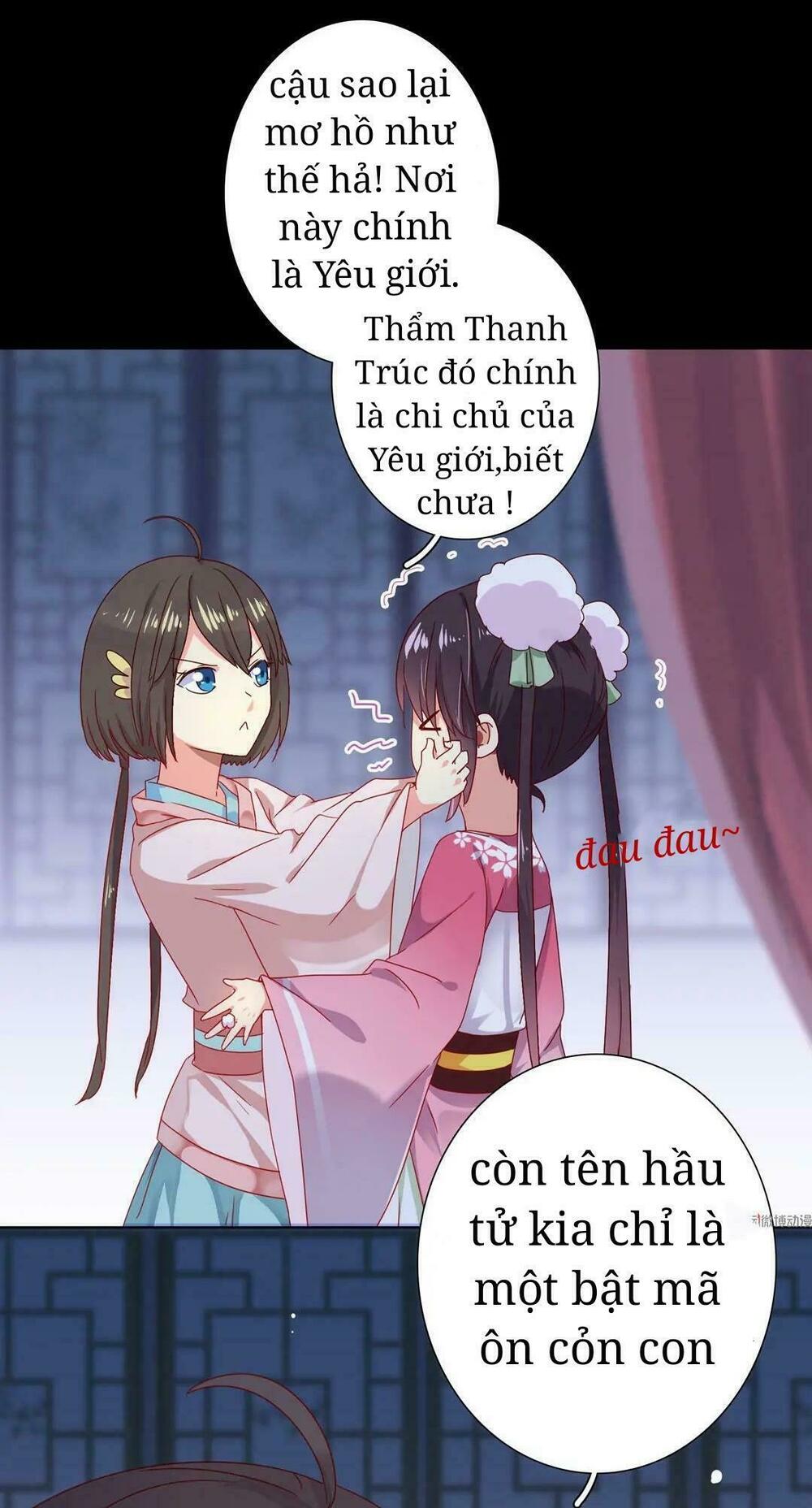 Phi thiên địch tự dưỡng đích khẩu tử: Chapter 32