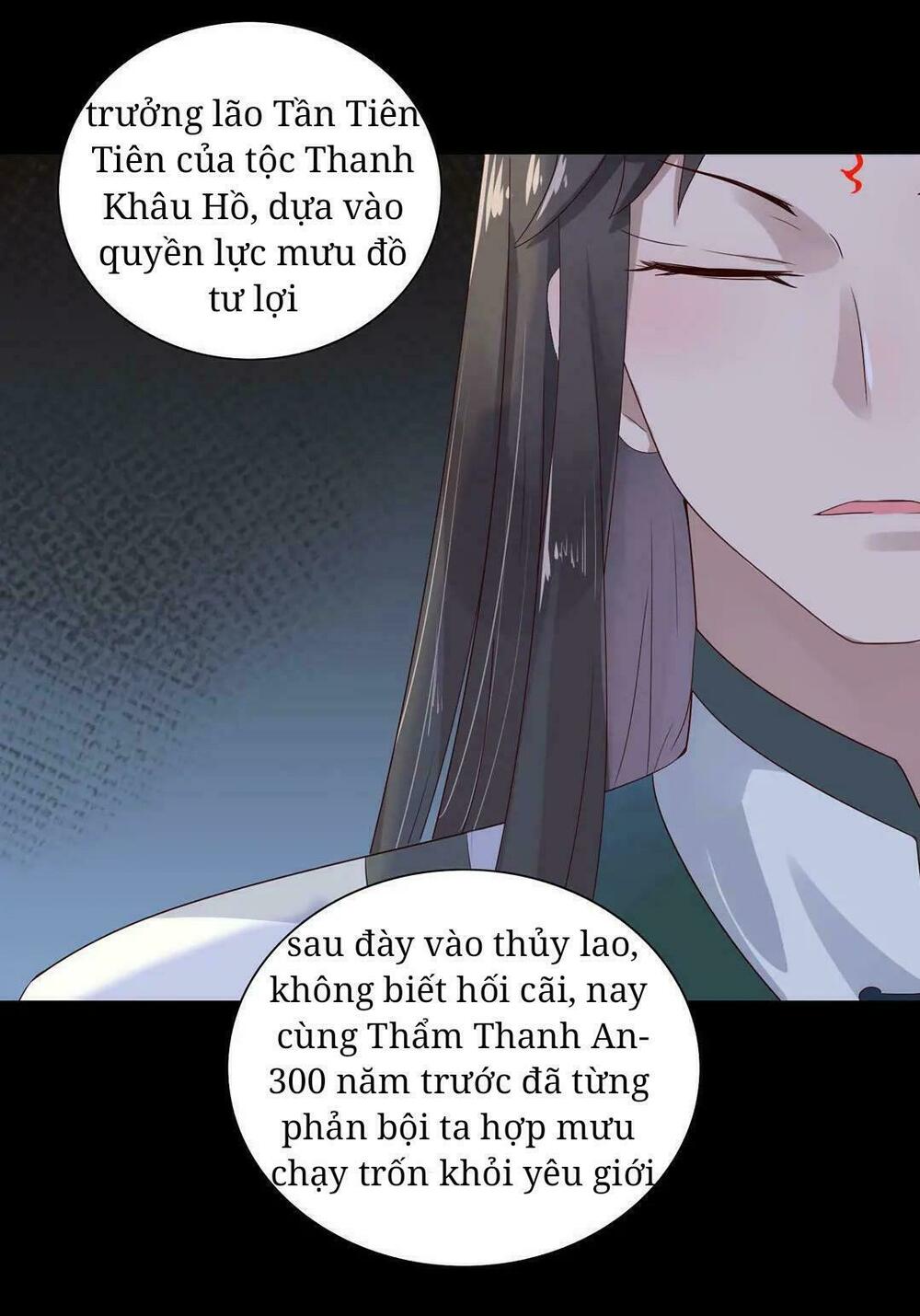 Phi thiên địch tự dưỡng đích khẩu tử: Chapter 36