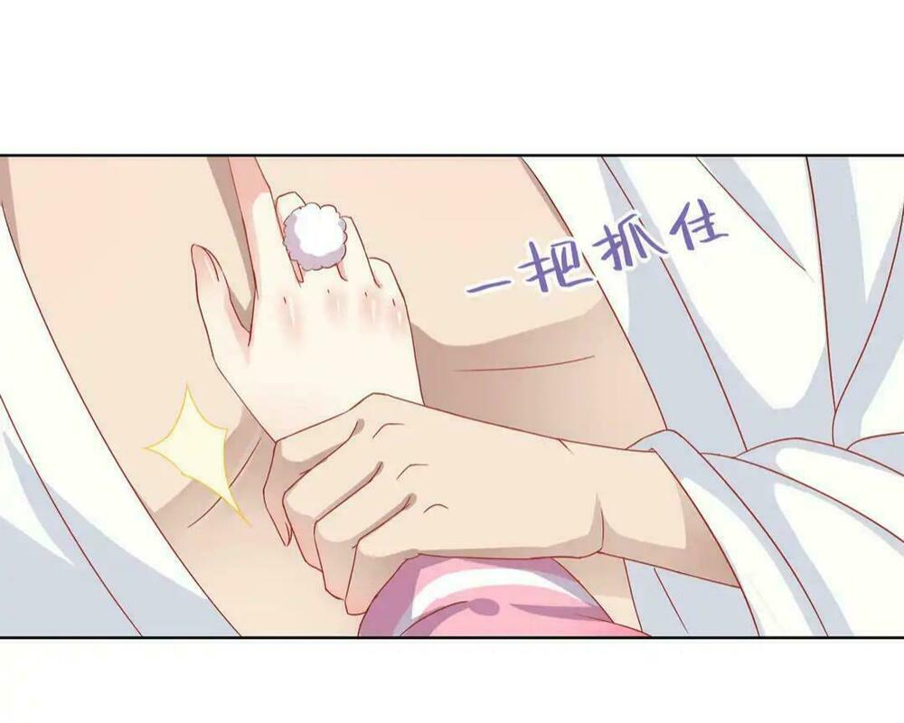 Phi thiên địch tự dưỡng đích khẩu tử: Chapter 9