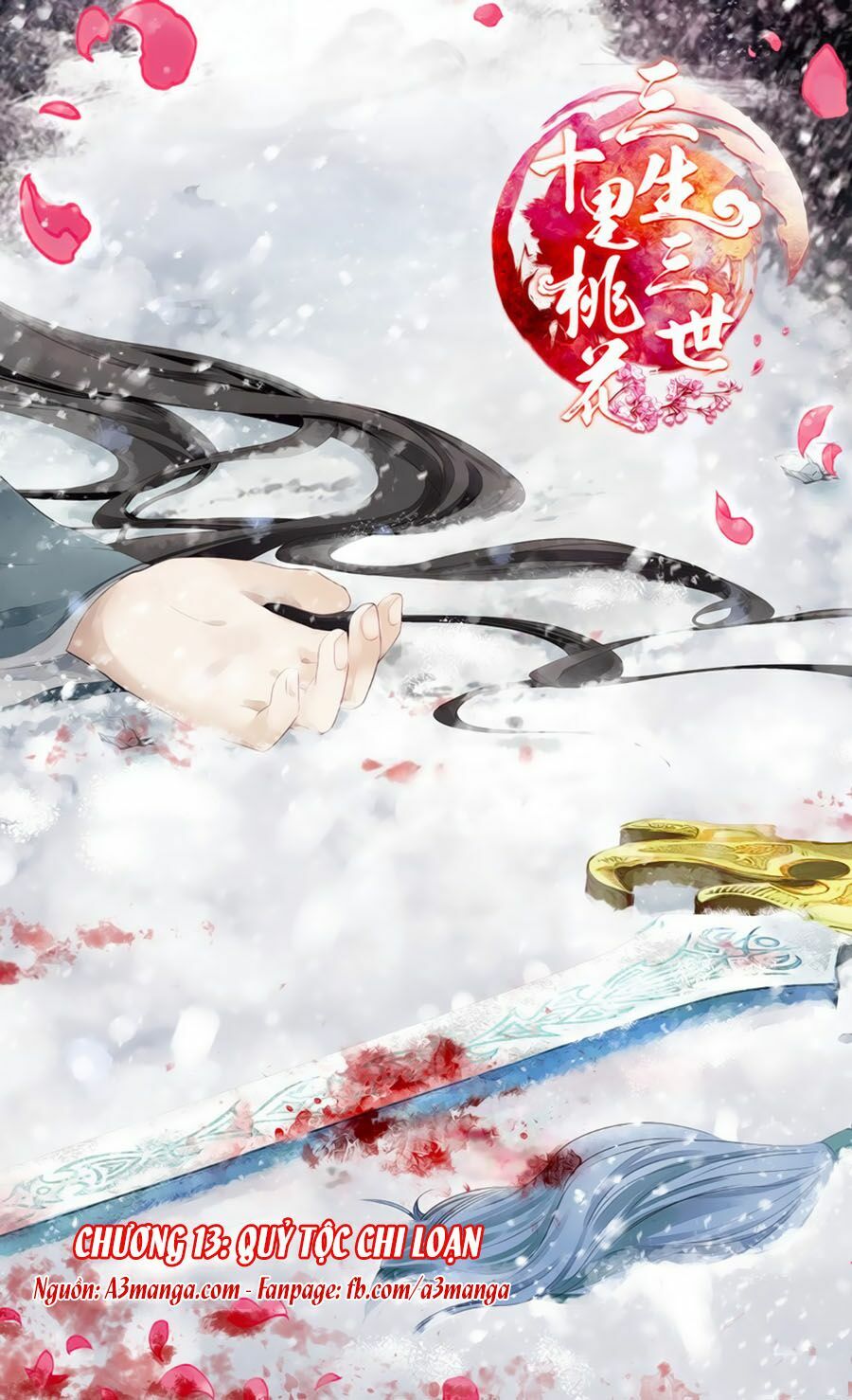 Tam Sinh Tam Thế - Thập Lý Đào Hoa: Chapter 13.1