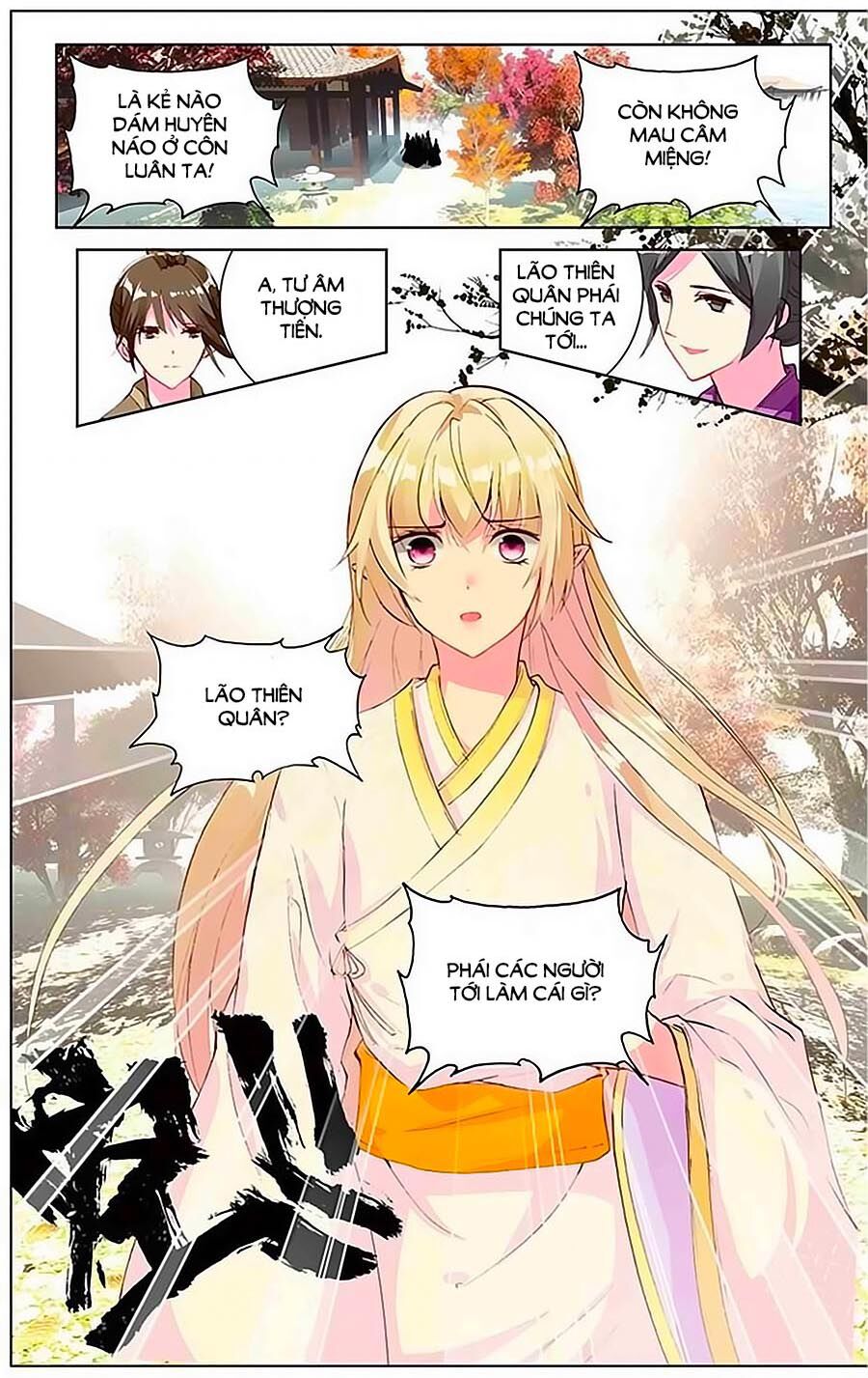 Tam Sinh Tam Thế - Thập Lý Đào Hoa: Chapter 14.3