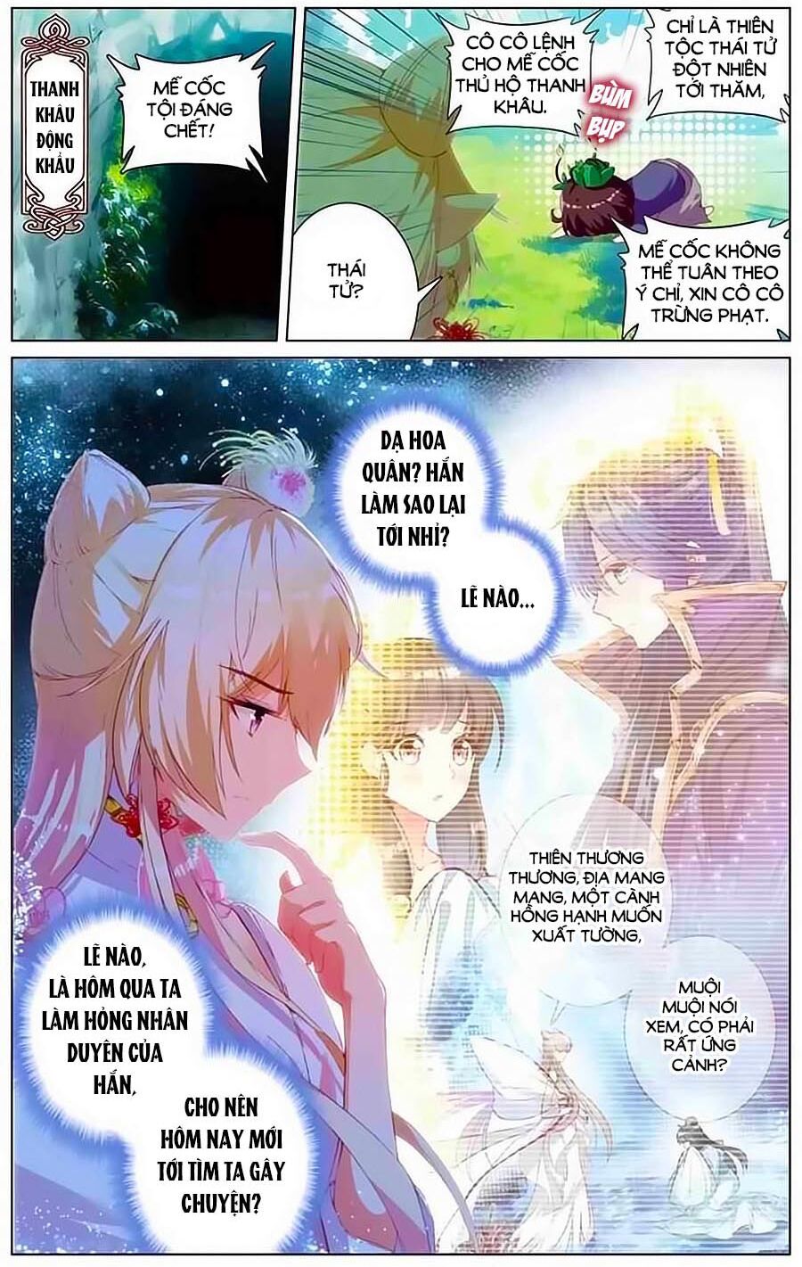 Tam Sinh Tam Thế - Thập Lý Đào Hoa: Chapter 17.1
