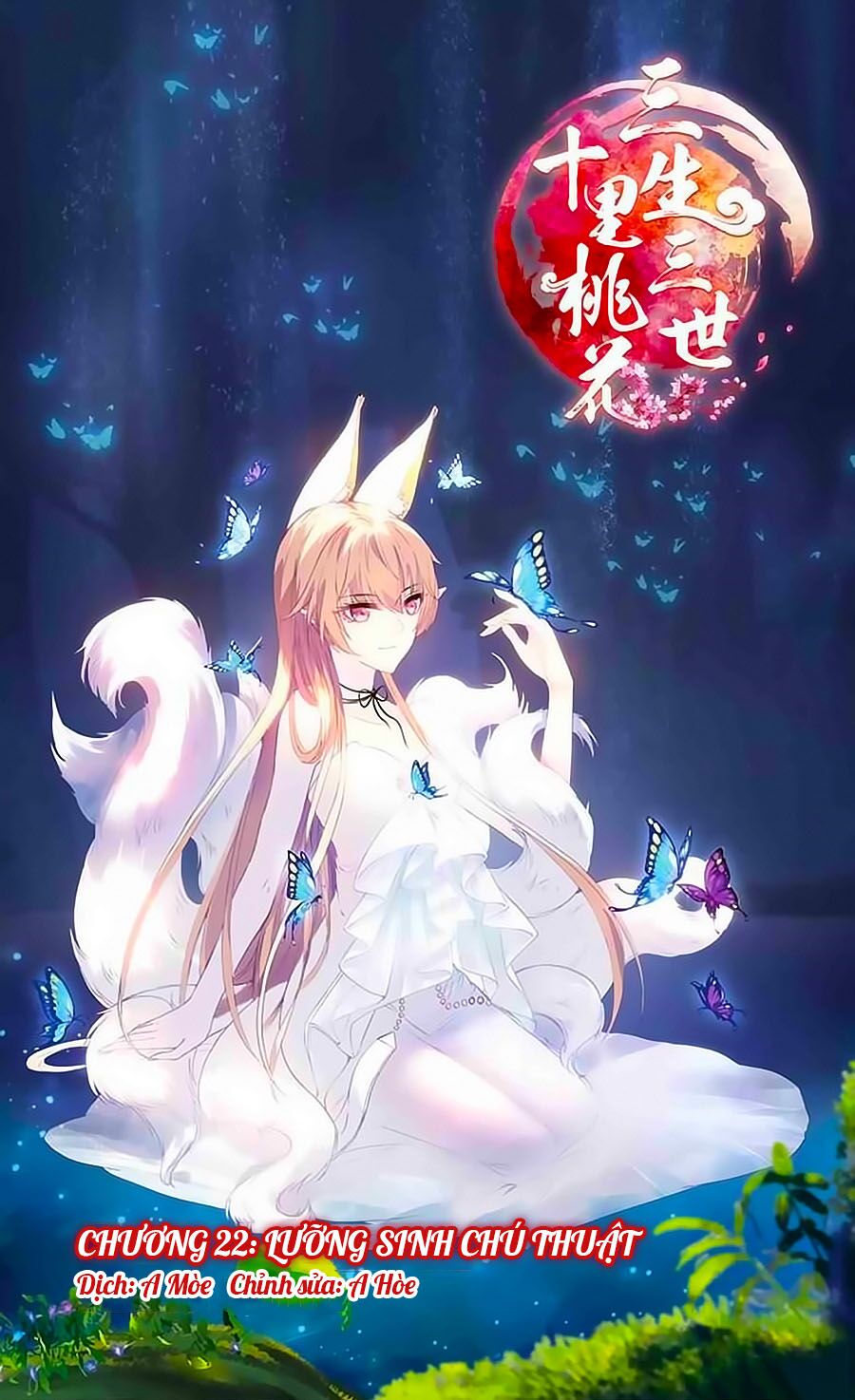 Tam Sinh Tam Thế - Thập Lý Đào Hoa: Chapter 22.1
