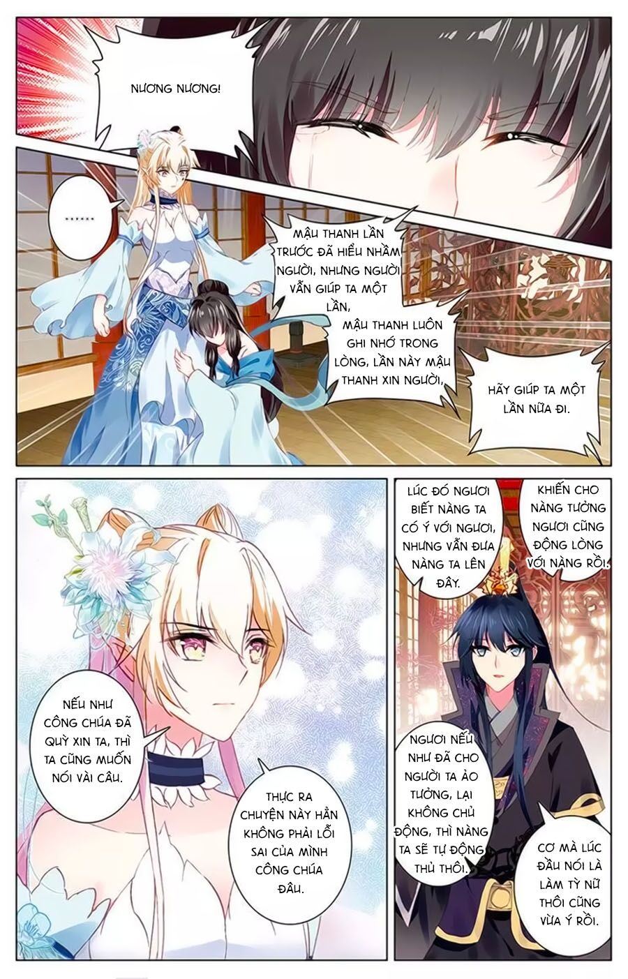 Tam Sinh Tam Thế - Thập Lý Đào Hoa: Chapter 29.1