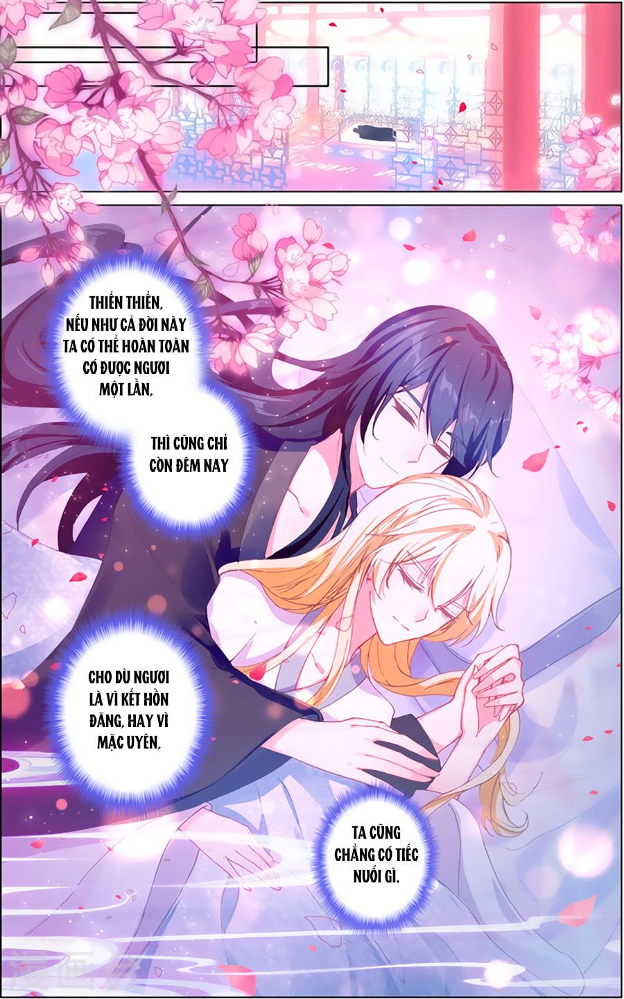 Tam Sinh Tam Thế - Thập Lý Đào Hoa: Chapter 31.3
