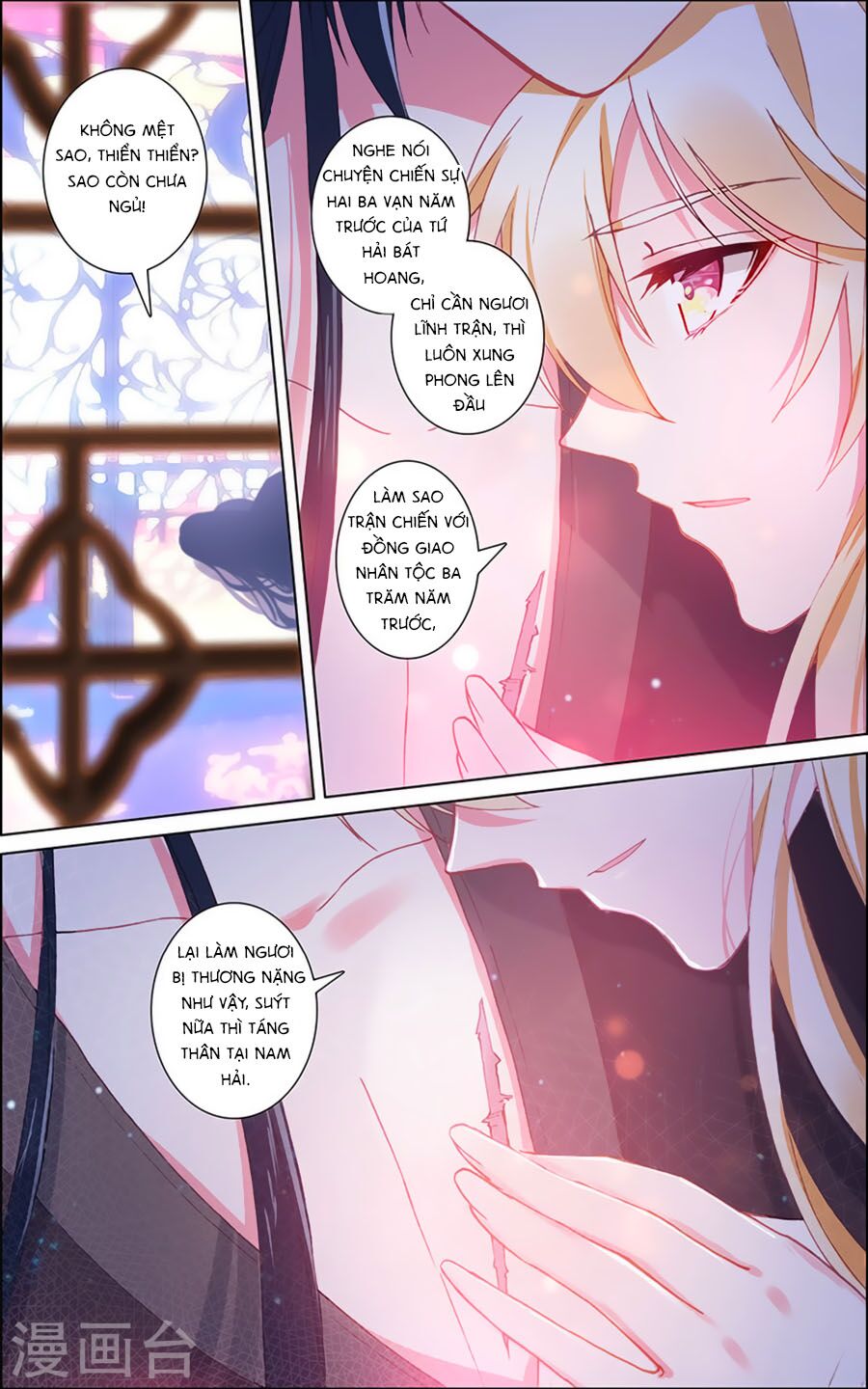 Tam Sinh Tam Thế - Thập Lý Đào Hoa: Chapter 31.3