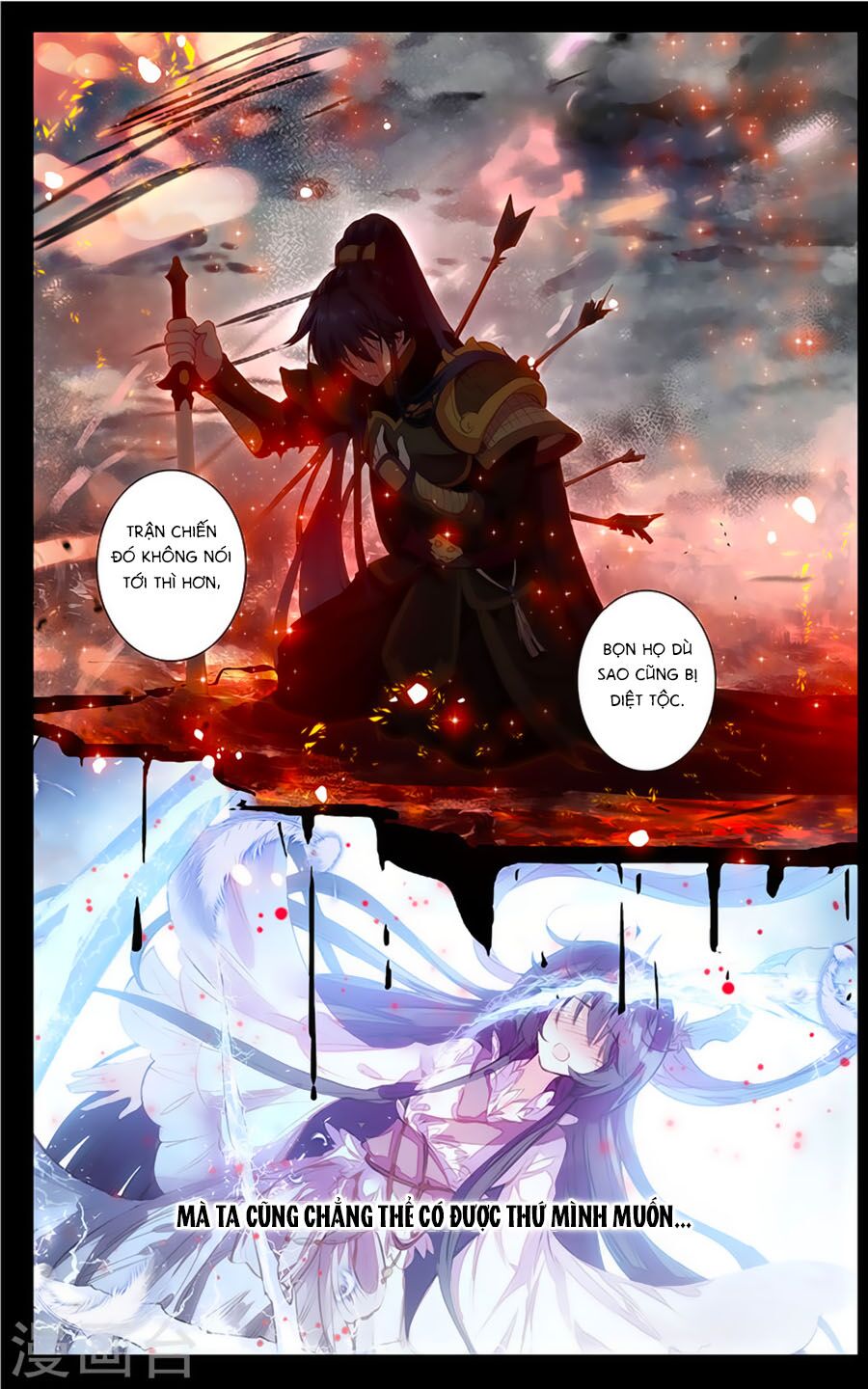 Tam Sinh Tam Thế - Thập Lý Đào Hoa: Chapter 31.3