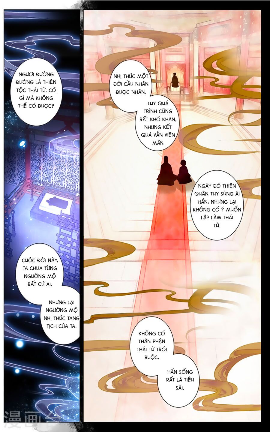 Tam Sinh Tam Thế - Thập Lý Đào Hoa: Chapter 31.3