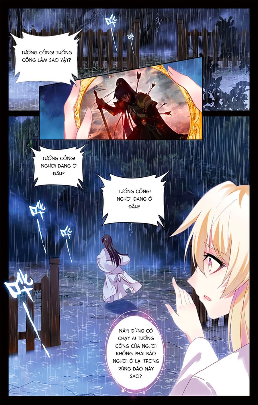 Tam Sinh Tam Thế - Thập Lý Đào Hoa: Chapter 32.2