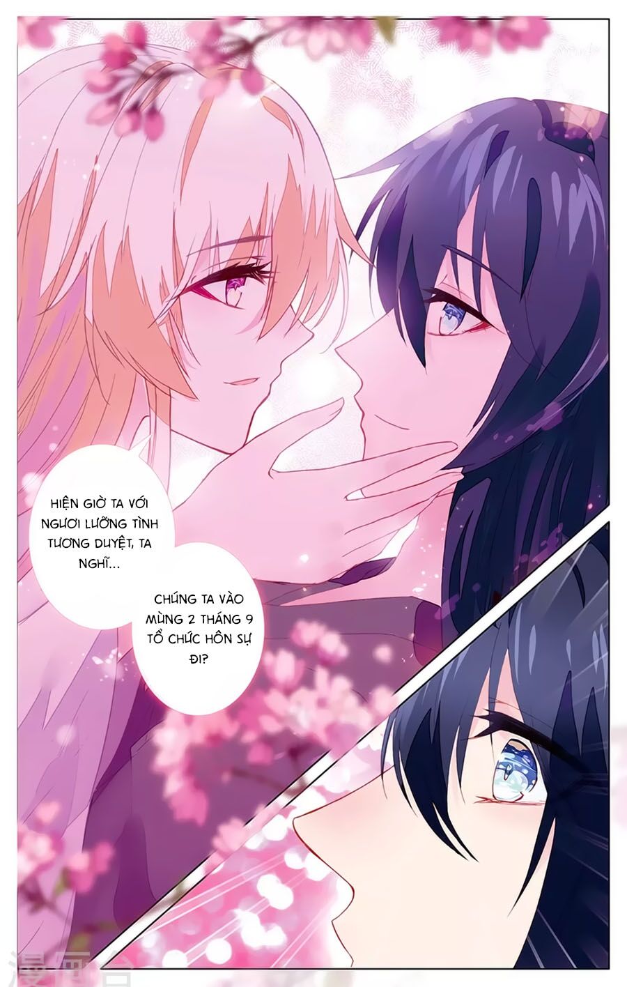 Tam Sinh Tam Thế - Thập Lý Đào Hoa: Chapter 33.3