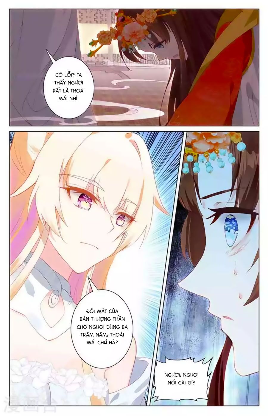 Tam Sinh Tam Thế - Thập Lý Đào Hoa: Chapter 35.3