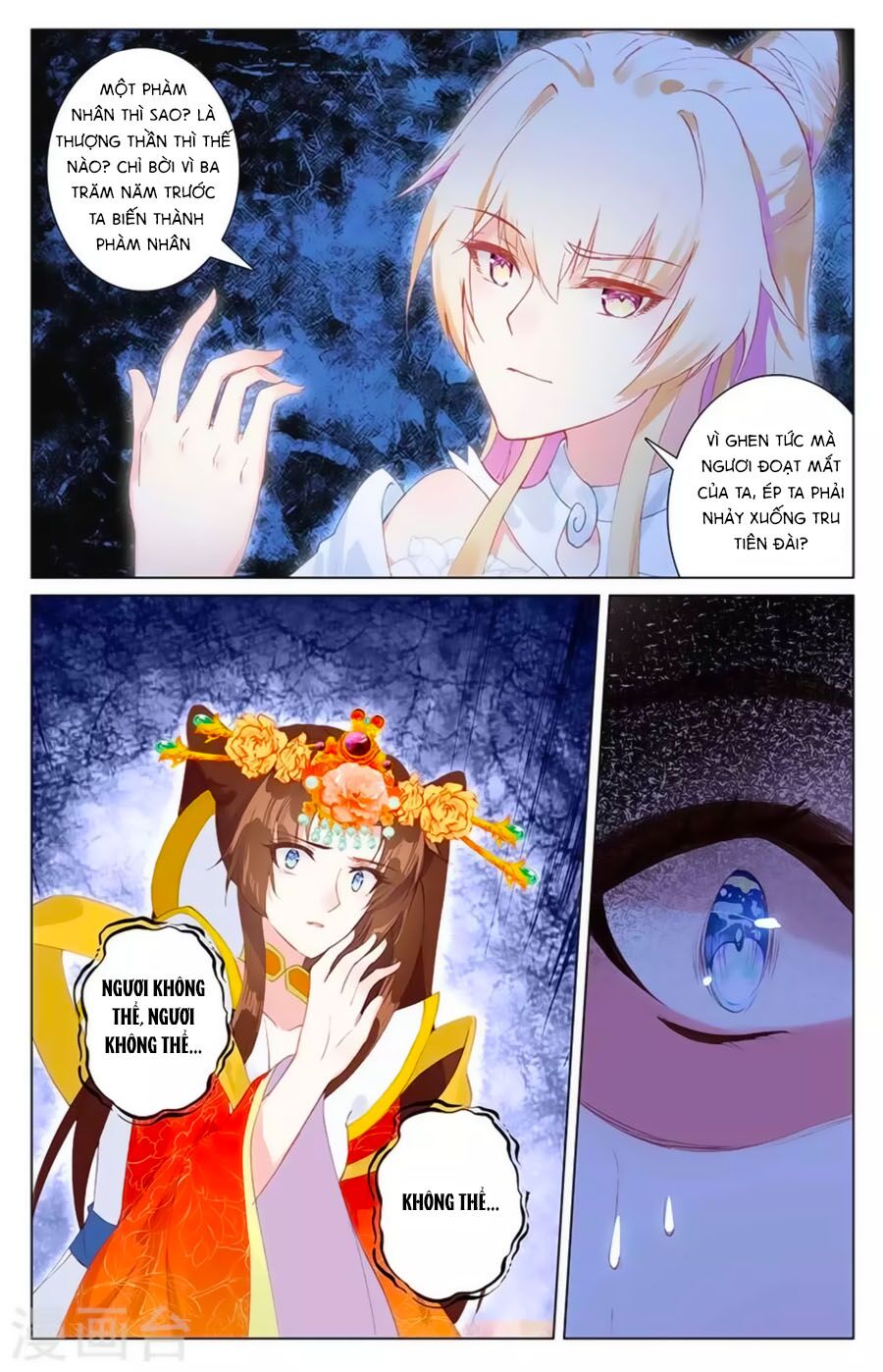 Tam Sinh Tam Thế - Thập Lý Đào Hoa: Chapter 35.3
