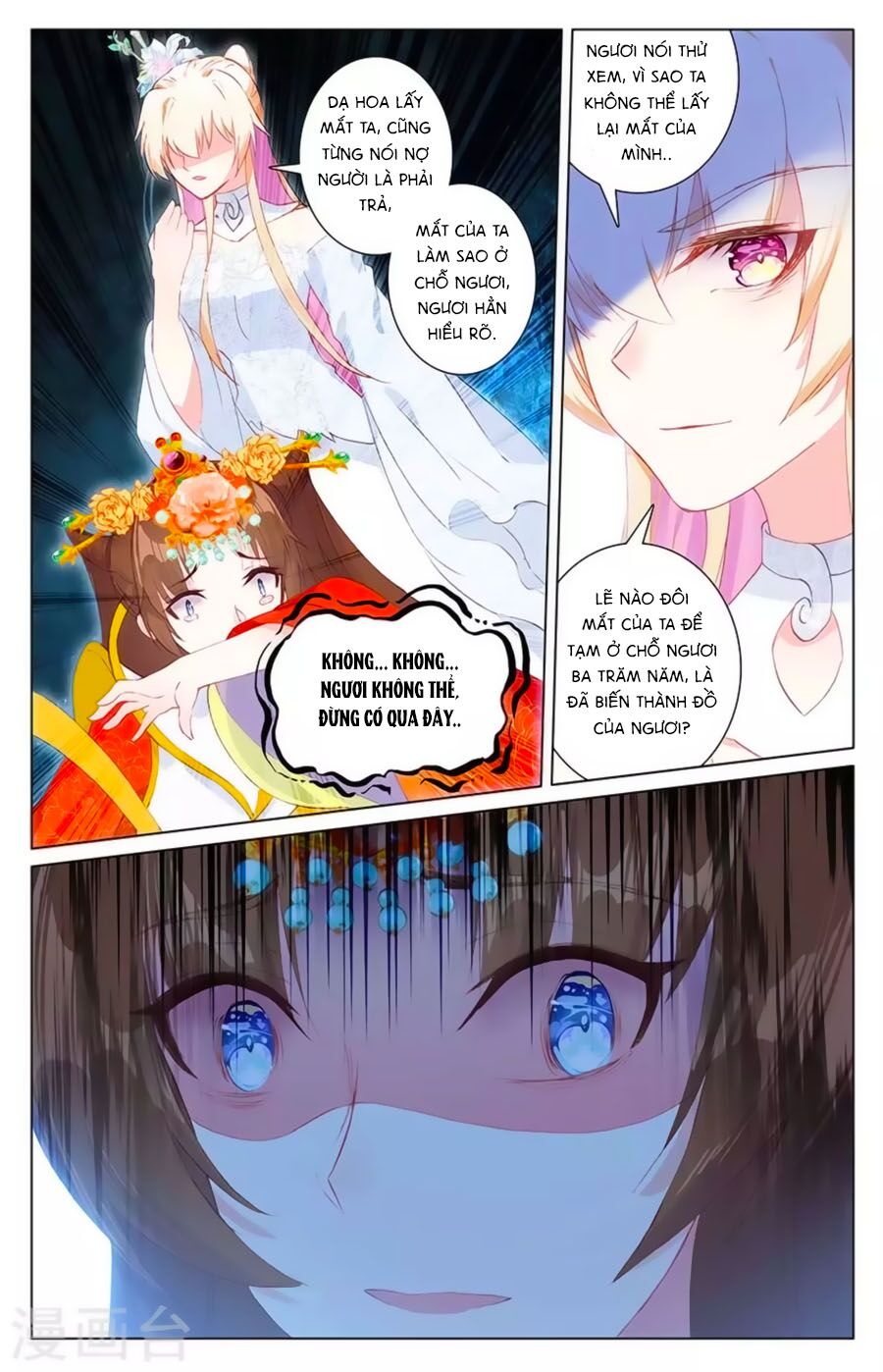 Tam Sinh Tam Thế - Thập Lý Đào Hoa: Chapter 35.3