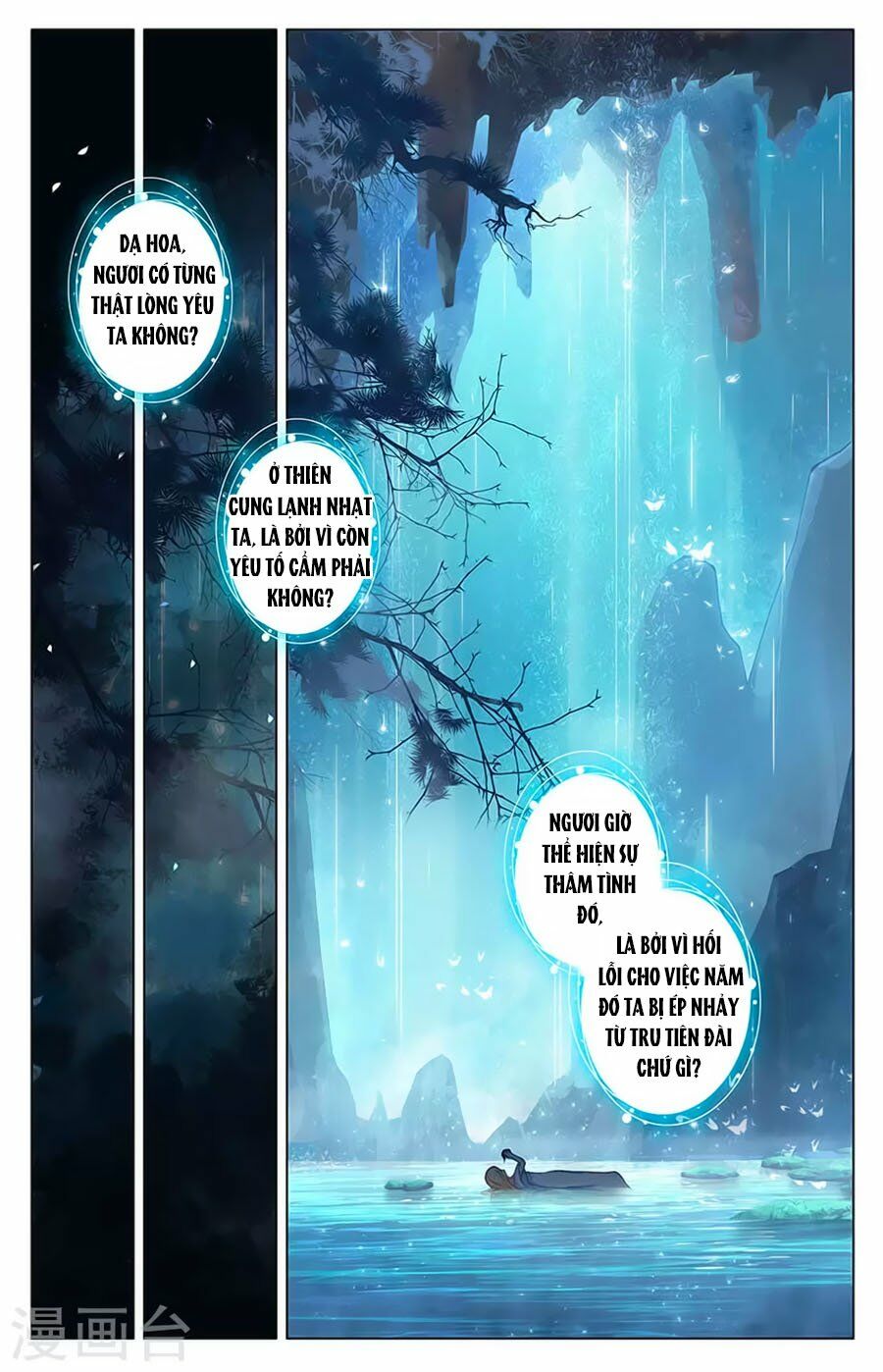 Tam Sinh Tam Thế - Thập Lý Đào Hoa: Chapter 36.1