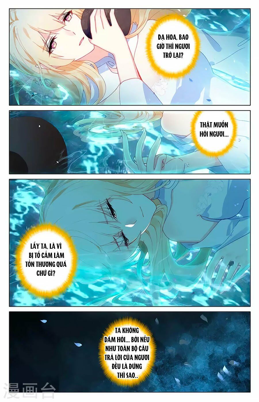 Tam Sinh Tam Thế - Thập Lý Đào Hoa: Chapter 36.1