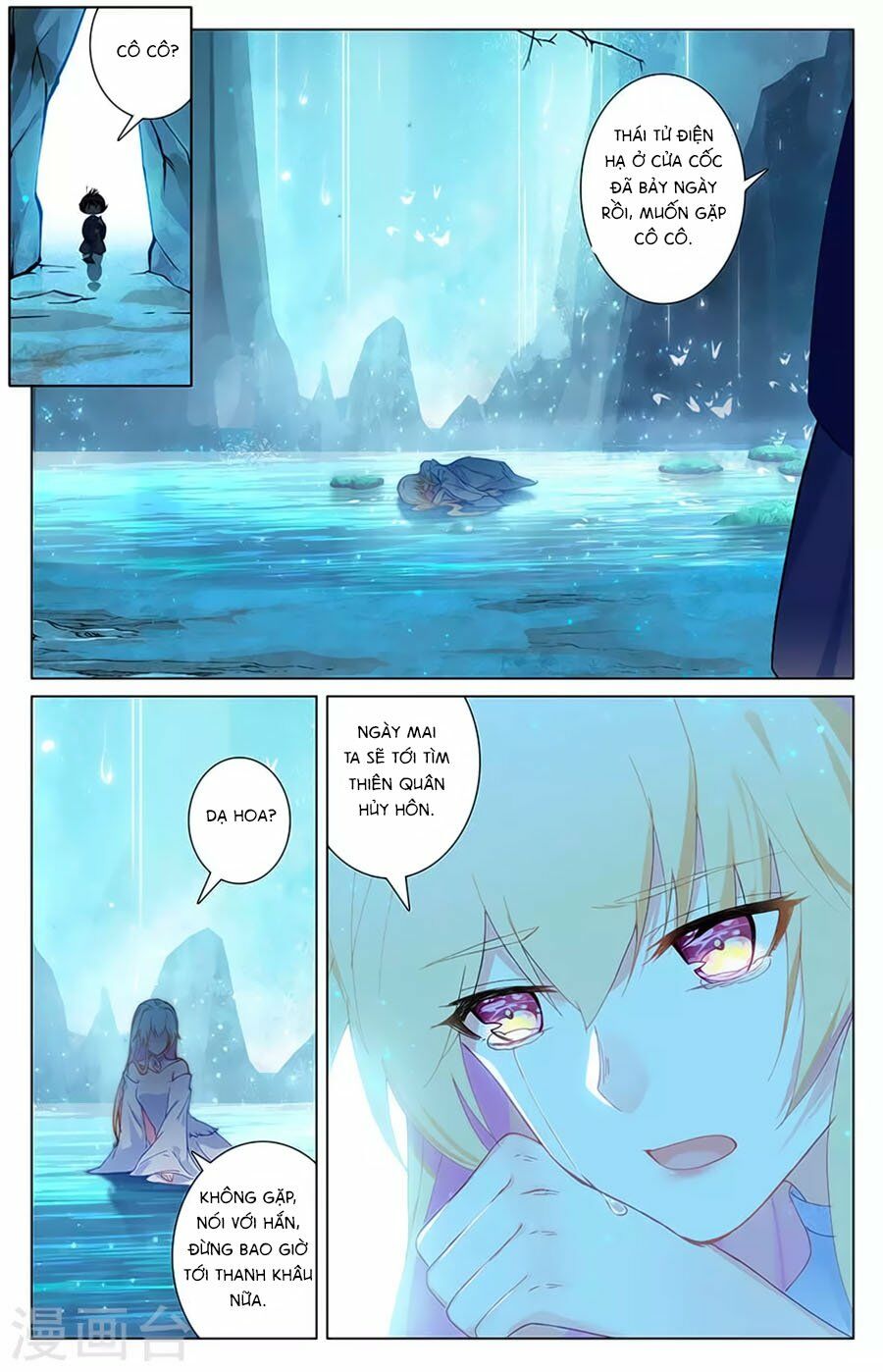 Tam Sinh Tam Thế - Thập Lý Đào Hoa: Chapter 36.1