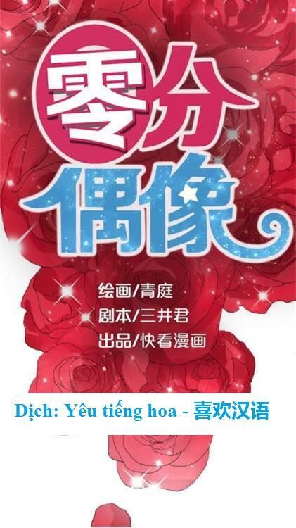 Thần Tượng Điểm Zero: Chapter 1